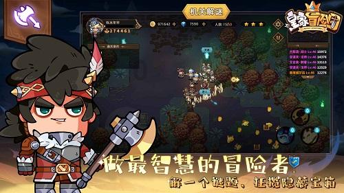 91年南京军区失窃，56式冲锋枪54式手枪被盗，调查后怀疑内部作案