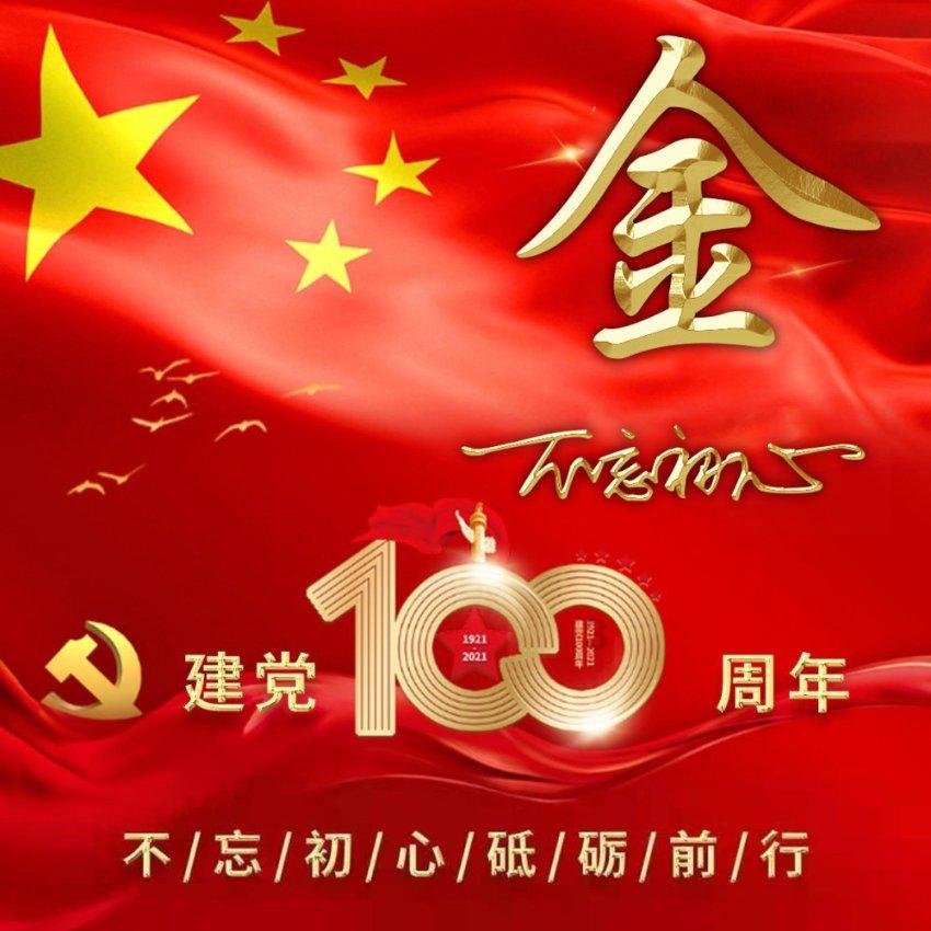 蒙古帝国历任可汗