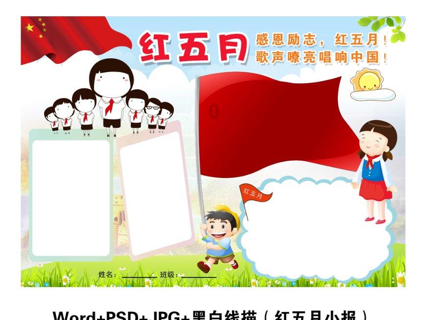 10核心16线程!中国特供版i5-14490F图赏